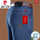 Pier Cardin Summer Business décontracté de papa d'âge moyen Pure Coton Jeans Hommes Loose High Elastic Straitement Cantrage masculin 3878 Bleu profond 29 [Circonférence de taille 2 pieds 2]