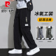 皮尔卡丹（pierre cardin）冰丝工装裤男士2025新款青少年男裤夏季薄款宽松直筒休闲裤子男款 9930黑色 M