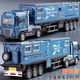 Tamion télécommandé semi-trareler extra grand alliage rv jouet car camion boy camion modèle de camping simulation semi-trareler alliage étendu voyage RV-bleu + 2 personnes