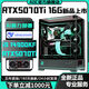 AOC Colorful RTX5070/RTX5070Ti top-end independent graphics + Intel 24-core 14th generation i9 14900/i7 14700 console game live broadcast AI design assembly computer with eight D5 version 24-core 14th generation i9 + RTX5070Ti RTX5070 graphics card new launch + 14th generation overclocking processor