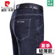 Pierre Cardin Marke Sommer Ice Seide Jeans Herren dünne High-T-T-High-T-T-Hosen-Hosen mittleren Alters mittleren Alters Casual Xinjiang Baumwollhosen B3881-Lanhei Inländische Verkaufsmarke Export auf inländische Verkäufe 29 [Taillenumfang 2 Fuß 2] Inländische Verkaufsmarke Export zum Inlandsumsatz