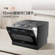 Haier desktop dishwasher Xiaohaibei 8 sets, high temperature dual micro steam + independent UV sterilization, small household installation-free, automatic door opening, quick drying, nearest warehouse 2025 sixth generation Xiaohaibei, 8 sets + UV single disinfection