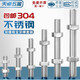 Tianzhuo Hardware 304 stainless steel fully threaded screw nut set combination threaded rod screw stud threaded rod bolt nut screw M16*100 1 set