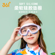 361 children's swimming goggles for boys and girls high-definition waterproof and anti-fog large-frame swimming goggles professional swimming training children's goggles