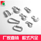 
Litian sheep horn hook S hook safety buckle U-shaped buckle cargo bundling hook outdoor safety buckle thick trailer hook crane lifting hook Q12140-Carclimbing buckle