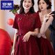 Romon (Romon) Xis Schwiegermutter Hochzeitskleid Hochzeit modische Mutter rot modifiziertes Cheongsam Temperament Kleid für Frauen 2025 neuer Stil Wein Red 2xl empfohlen 115-130jin [Jin ist gleich 0,5 kg]