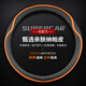 Chongqing Dongfeng Peugeot 508L 4008 5008 Cuir 408 308 LOGO E2008 COUVERTURE DE COIRE