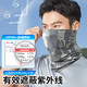 XTEP (XTEP) sun protection mask ice silk mask mask scarf magic headscarf men and women windproof dust cycling hiking equipment
