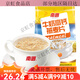 Nanguo (nanguo) lait riches en calcium à avoine 880g emballage de boisson infiltrée prête à manger de remplacement de repas paresseux petit-petit-petit-déjeuner petit sac