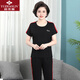 Yu Zhaolin (Yuzhaolin) Sommer kurzärmeliges T-Shirt-T-Shirt-Set von 2025 neuer fester Farbfarb mit mittlerem Alter und älteren Frauen Sportset SKL-9227 Black 3xL empfohlen 130-145jin [Jin gleich 0,5 kg]