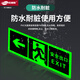 JELANS self-luminous luminous fluorescent fire emergency evacuation safety exit indicator light sign does not require power supply and no need to connect the power supply, lower left safety staircase