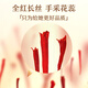 同仁堂品牌 北京同仁堂西红花2克原料产地伊朗藏红花礼品送人自用伴手礼