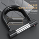 Puda Electric vehicle lock Motorcycle lock Anti-theft lock Electric bicycle bicycle lock C-level lock core anti-hydraulic shear U-shaped lock