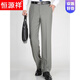 Hengyuanxiang lässige Hosen für Männer im Sommer dünne drapierte Straight Mulberry Silk Casual Hohose Business Casual Hosen schwarz 9902 Sommerdünnstil 29 (2 Fuß 2) Taillenumfang