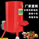 Vegetable shredder, vegetable grinder, chicken, duck and goose breeding, grass shredder, household grass cutting machine, melon and fruit crusher, pig grass machine, iron six-knife with 3kw copper core motor