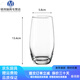 CLCEY imported quality hotel cup glass western restaurant water cup drink juice cup beer cup cocktail cup transparent 13790-transparent-pack 290ml 48 pieces