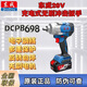 Dongcheng Dongcheng Elektrischer Schraubenschlüssel DCPB698 großes Drehmoment Lithiumbatterie Impact Board Dongcheng Lade Auto Reparatur Windkanonen -Werkzeug Dongcheng DCPB488 Elektrischer Schraubenschlüssel 6.0 Ein elektrisches und eine Ladung