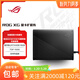 Player Country (ROG) XG Mobile externe Grafikkarte Dock RTX4090/Fantasy 13/Fantasy X/Fantasy 16 Flip Edition/Handheld RX6850M-12G Graphics Card Dock 16GB