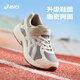 ASICS children's shoes 2025 boys and girls cushioning running shoes comfortable rebound cushioning CONTANA PS1014A377