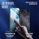 SmartDevil Flash Magic is suitable for IQOO11S tempered film NEO897 mobile phone film IQOO129 high IQOO11 standard nano-anti-fingerprint 2-piece gift tool