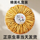 正宗虫草正品冬虫夏草3根/克50条礼盒虫草无断草高海拔送礼佳品 藏区3根/克（规格）60根礼盒装