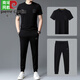 
Pier Cardin [Ole Brand Discount] Paul Casual Sports Set Men's Summer New Short Sleeve T-Shirt High-end Two-Piece Set 13067 Black Short Sleeve + Pants 2XL 180 [Suggested 155-175Jin [Jin equals 0.5 kg]]