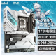 华硕 ASUS库存华硕主板Z690-A GAMING WIFI吹雪Z790 1700针DDR4 D5十二十三 Z790吹雪 WIFI DDR4库存官保新盒装