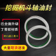 语森忆三一SY55/60/75/95/135/205/210/215 挖掘机工字架斗轴油封密封圈 三一13565*80*4斗轴油封