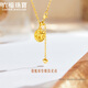 Lukfook Jewelry 18K gold simple tassel love woven chain O-shaped chain plain chain G09J0001DS total weight 2.19 grams wide version chain length about 45.5cm