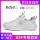 Site officiel de New Balance Chaussures masculines authentiques en été tout-correspondant en maille respirante en cours de sports de sports de chaussures épaisses semelles rehausser les chaussures de papa 698 White Grey 40 (250 mm)