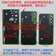 P is suitable for Samsung s22ultra original disassembly back cover s22+ mobile phone case s22 5g glass back screen battery cover s22 Yaoye black