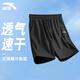 
Anta shorts men's summer pants men's quick-drying ice silk breathable five-point pants men's thin beach pants running sports pants basic black L