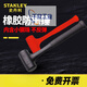 Clcey Stoßdichtem Hammer kein elastischer Gummi-Gummi-Gummi-Hammer-Installation Hammer Head Keramik Marmor Installation Tool 1276G Schockfeste Hammer (57-564-22)