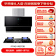 Vatti Range Hood Seitsaugung Typ Range Haube Haushalt Haushalt Gebrauch 25 Kubikwürfel Großer Saugautomat-Reinigungsbereich Kapuze Gasherd Erststufe, energieeffizienten Rauchherde-Set-Frequenzumwandlung Stumm