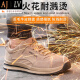 AJILV高端品牌轻奢劳保鞋四季款防砸防刺穿透气安全鞋轻便耐磨工作鞋男女轻便防滑透气钢包头防护鞋 687卡其色 36