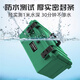 Baolian Hardware Waterproof Tool Box Storage Box Portable Plastic Thickened Waterproof Home Car Storage Box Safety Box