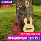 
Yamaha (YAMAHA) 28-inch small classical guitar 6-string guitar non-ukulele Uklili GL1 wood color (original piano bag) 28-inch