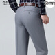 
Anislun noble high-end trousers men's spring and summer thin elastic business casual iron-free straight versatile men's suit trousers 9900-1 navy blue [without pleated slim version] 32 [2 feet 5 waist]