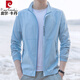 Pierre Cardin Ice Seide Schnelltrockne Sonnenschutzkleidung für Männer Sommer dünne hutfreie Halsbandkleidung koreanischer Stil Trendy Slim Jacket Jacket 9911 Grau M 80-95jin [Jin ist gleich 0,5 kg]