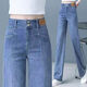 Jeans polyvalents Pier Cardin printemps et été pour les femmes 2025 Nouveaux pantalons de style coréen haut de style lâche pantalon à jambes larges bergers Blue-3888 m taille 27 Recommandé 90-100jin [Jin est égal à 0,5 kg]