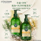欧舒丹护发75ml+（洗发75ml或甜扁桃沐浴油35ml）旅行必备装随机发货