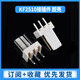 Zejie KF2510 straight needle curved needle rubber shell 2.54mm plug socket 2/3/4/5/6/7/8/9/10P connector KF2510 (100 pieces)