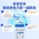 AidiGMGL AidiGlass Ferritin Bovine Colostrum Whey Lactoferrin Powder Children's Immune Self-Protection 3 Cans
