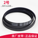 适用于于海尔滚筒洗衣机配件大全皮带6EPJ12165EPJ12085J1195 1号6EPJ1216皮带