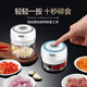 AILUKI Japanese garlic pounding artifact electric garlic stirrer garlic chili garlic beater household baby meat grinder mini meat grinder garlic beater 100ml