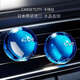 Válvula mágica Shell Japanese Cue Aromaterapia Aire Outlet Car Perfume CAR Decoración de interiores 2025 Fragancia de autos nuevos CA-11164 Fabor de rátula 2 Reemplazo de tableta de fragancia
