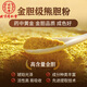
Beijing Tongrentang Bear Bile Powder 0.25g Authentic National Drug Accuracy OT Golden Gallbladder King Bear Bile Powder Freeze-dried C Authentic Official Flagship Store Liver Protection Gift Box [100% Shipping 5 Boxes [0.25g*35 Bottles] Liver-Healing and Protecting Treatment Pack