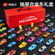 Floating children's alloy toy car set car model baby 1-3 years old puzzle sixty-one boy mini racing 60 alloy car luxury gift box give map
