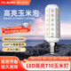 Foshan Lighting (FSL) LED light bulb corn light bulb candle bubble crystal light bulb energy-saving lamp E14 small screw mouth 9W white light (6500K)