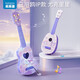 Sakura ukulele Kinder- und Mädchen -Musikinstrumente können das Geburtstagsgeschenk für kleine Gitarrenmusikspielzeuge der Anfänger spielen [mittelgroße/Kulomie -Kollektion]